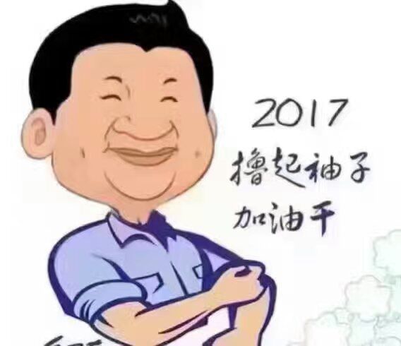 改變思想、真抓實(shí)干、砥礪奮進(jìn) 努力實(shí)現(xiàn)今年“保十、爭(zhēng)三、創(chuàng)五” 的奮斗目標(biāo)